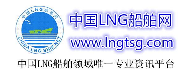 中国LNG船舶网
